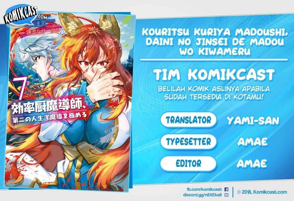 Kouritsu Kuriya Madoushi, Daini no Jinsei de Madou wo Kiwameru Chapter 50.1 Gambar 1